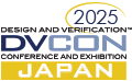 DVCon Japan 2025